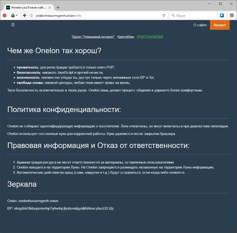 Кракен сайт ru